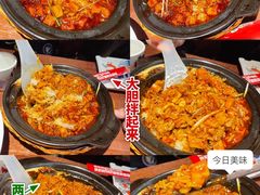 -鸡本无敌江湖菜(摩尔城店)