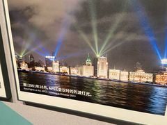 -上海市外滩历史纪念馆