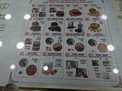 菜单-珍妮曲奇聪明小熊(上环店)