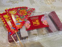 -四宜糕团店(南大街店)