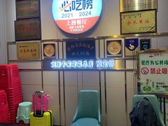 -刘胖子家常菜·蹄花焖藕(江汉路总店)