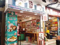-珍妮曲奇聪明小熊(尖沙咀店)