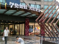 -光启城时尚购物中心