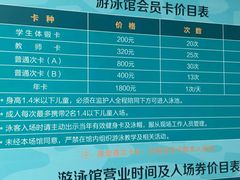 -上海大学生体育中心游泳馆(松江店)