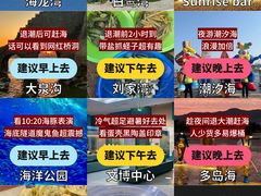 -巧克力渔家.小船海鲜胶东菜(万平口店)