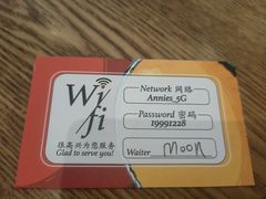 -安妮意大利餐厅(世贸天阶店)