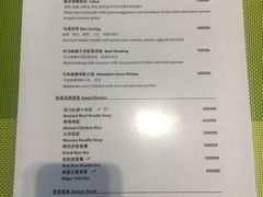 菜单-临空皇冠假日酒店-西餐厅(首都机场店)