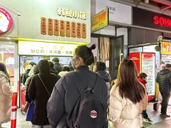 -小红旗臭豆腐炸冷面(万达店)