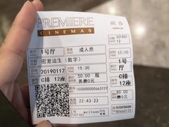 -百美汇影城(LUXE嘉里中心店)