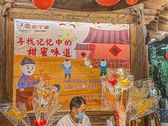-老宁波1381餐厅(宏泰广场店)