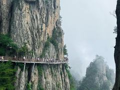 -老君山风景名胜区