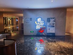 -难忘的面(五矿君澜酒店)
