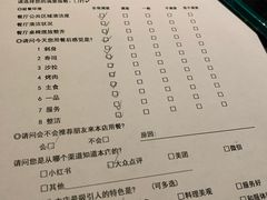 菜单-無境·匠心日本料理(汉街店)