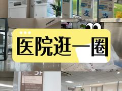 -上海市宝山区罗店医院