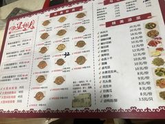 -四星望月(中联店)