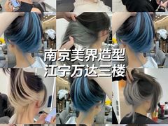 -万达广场(南京江宁店)