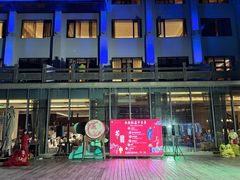 -黄山西海饭店-自助餐厅