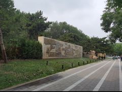 -元大都城垣遗址公园