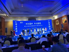 -成都天府丽都喜来登饭店