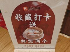 -顺风汤馆·广府粤菜(江宸天街店)