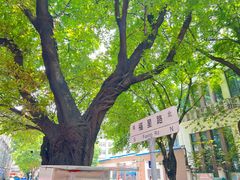 -一心一味(福星店)