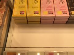 半熟芝士-好利来(光华中心店)