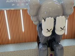 -沪上阿姨鲜果茶(世纪金源店)