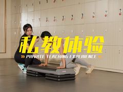 -佳禾健身(三元里店)
