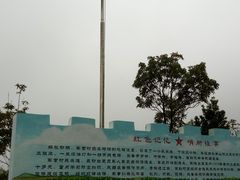 -军营村