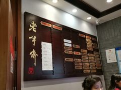 -老半斋(福州路店)