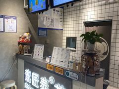 -素匠泰茶(三里屯SOHO工体奶茶店)