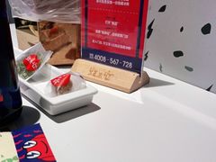 -蛙来哒(欢乐水岸店)
