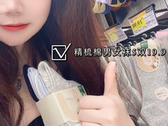 -永辉超市(鲁谷店)