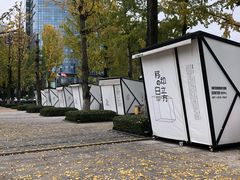 -百林公园-两江幸福广场