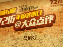 -72街红烧排骨饭(海珠丽影广场店)