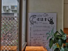 -fishtank鱼缸咖啡(三山街店)