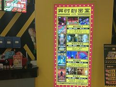 -Xcape异时刻密室逃脱(长风大悦城店)