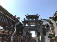 -屯溪老街