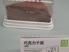 -奈雪的茶(大梅沙8号仓店)