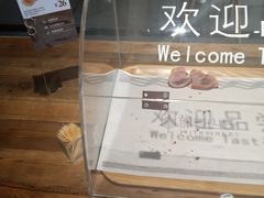 -原麦山丘(世纪金源店)