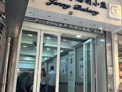 -珍妮曲奇聪明小熊(上环店)
