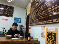 -老味道遵义虾子羊肉粉(兴关路店)