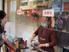 -鞠氏黑芝麻糊(水塔店)