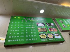 -增盛魁小吃店