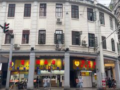 -百花传统甜品店(原址店)