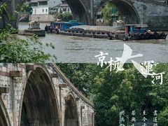 -运河游船(武林门码头)