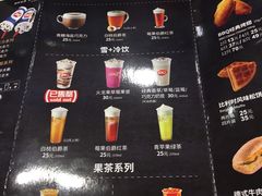 -DQ·蛋糕·冰淇淋(富华里店)