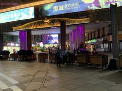 -时代奥城商业广场