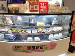 -BreadTalk面包新语·烘焙蛋糕(领展购物广场店)