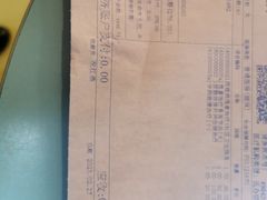 -上海仁爱医院